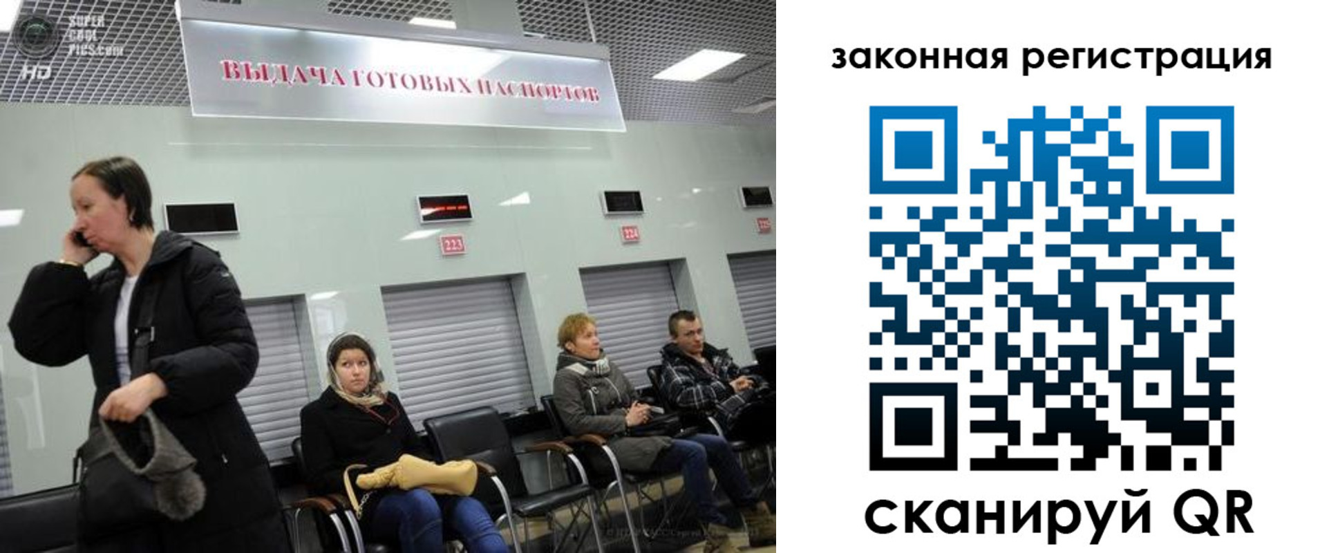 прописка в квартире в Апшеронске
