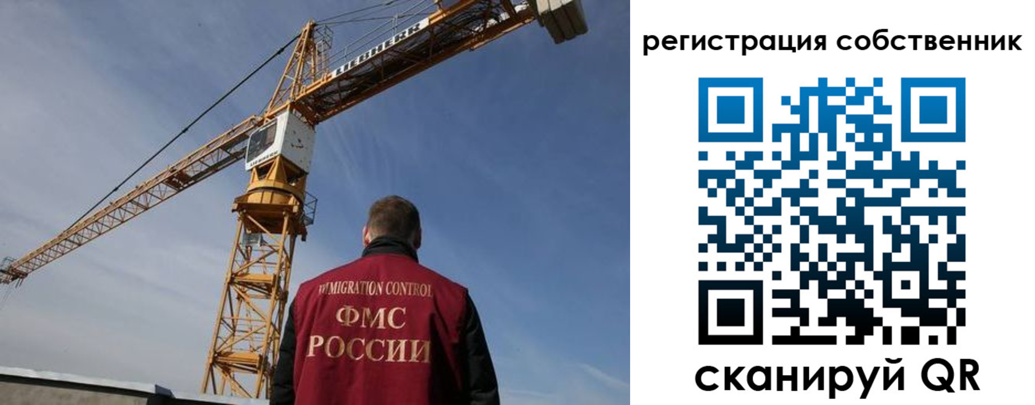 временная регистрация поиск в Апшеронске