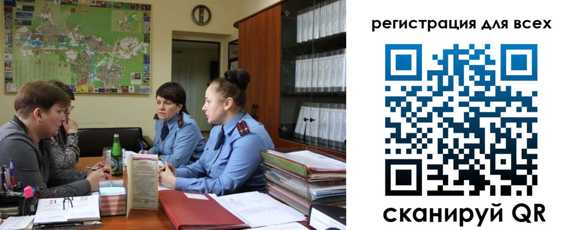 регистрация для школы в Апшеронске